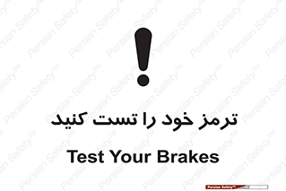  , آزمایش , ماشین , وسیله نقلیه , 