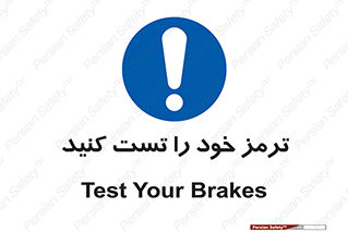  , آزمایش , ماشین , وسیله نقلیه , 