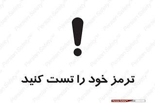  , آزمایش , ماشین , وسیله نقلیه , 