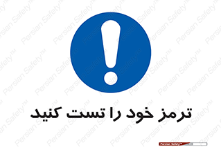  , آزمایش , ماشین , وسیله نقلیه , 