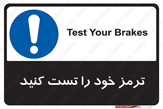  , آزمایش , ماشین , وسیله نقلیه , 
