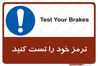 , آزمایش , ماشین , وسیله نقلیه , 
