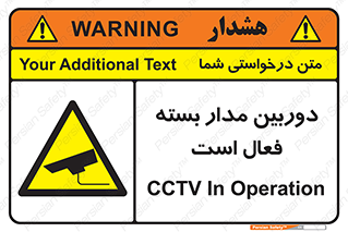  , کمرا , فیلمبرداری , ضبط , CCTV , 