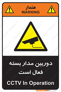 , کمرا , فیلمبرداری , ضبط , CCTV , 