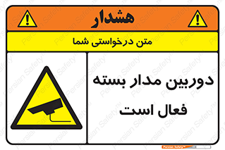  , کمرا , فیلمبرداری , ضبط , CCTV , 