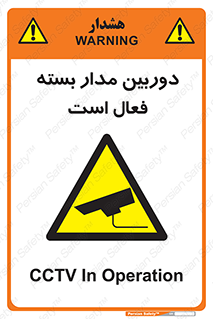  , کمرا , فیلمبرداری , ضبط , CCTV , 