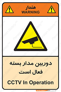  , کمرا , فیلمبرداری , ضبط , CCTV , 