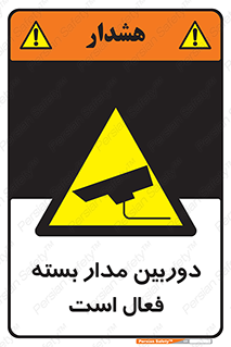  , کمرا , فیلمبرداری , ضبط , CCTV , 