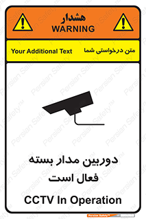  , کمرا , فیلمبرداری , ضبط , CCTV , 