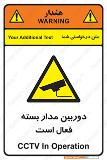  , کمرا , فیلمبرداری , ضبط , CCTV , 