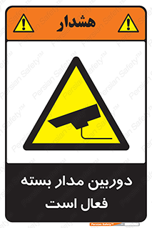  , کمرا , فیلمبرداری , ضبط , CCTV , 