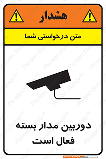  , کمرا , فیلمبرداری , ضبط , CCTV , 