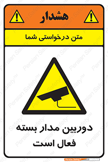  , کمرا , فیلمبرداری , ضبط , CCTV , 