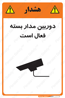 , کمرا , فیلمبرداری , ضبط , CCTV , 