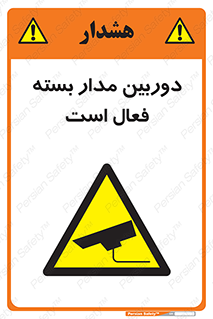  , کمرا , فیلمبرداری , ضبط , CCTV , 