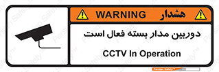  , کمرا , فیلمبرداری , ضبط , CCTV , 
