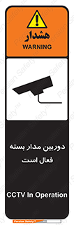  , کمرا , فیلمبرداری , ضبط , CCTV , 