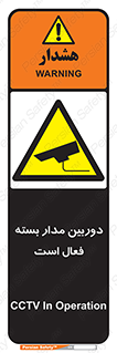  , کمرا , فیلمبرداری , ضبط , CCTV , 