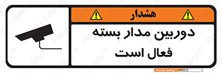  , کمرا , فیلمبرداری , ضبط , CCTV , 