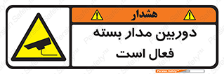  , کمرا , فیلمبرداری , ضبط , CCTV , 