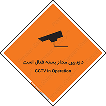  , کمرا , فیلمبرداری , ضبط , CCTV , 