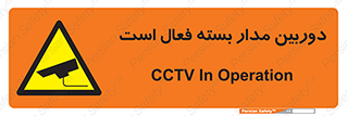  , کمرا , فیلمبرداری , ضبط , CCTV , 