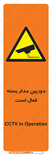  , کمرا , فیلمبرداری , ضبط , CCTV , 