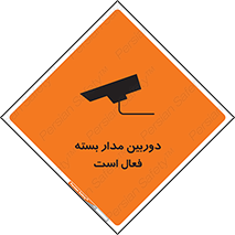  , کمرا , فیلمبرداری , ضبط , CCTV , 