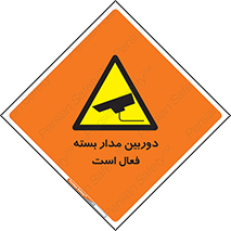  , کمرا , فیلمبرداری , ضبط , CCTV , 