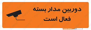  , کمرا , فیلمبرداری , ضبط , CCTV , 