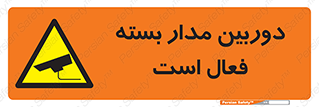  , کمرا , فیلمبرداری , ضبط , CCTV , 