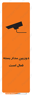  , کمرا , فیلمبرداری , ضبط , CCTV , 