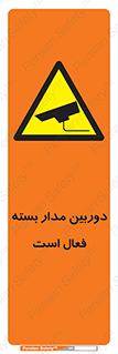  , کمرا , فیلمبرداری , ضبط , CCTV , 