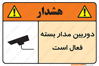  , کمرا , فیلمبرداری , ضبط , CCTV , 