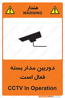  , کمرا , فیلمبرداری , ضبط , CCTV , 