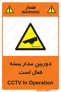  , کمرا , فیلمبرداری , ضبط , CCTV , 