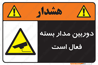  , کمرا , فیلمبرداری , ضبط , CCTV , 