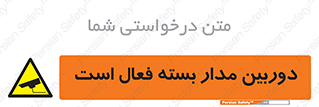  , کمرا , فیلمبرداری , ضبط , CCTV , 