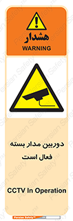  , کمرا , فیلمبرداری , ضبط , CCTV , 