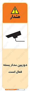  , کمرا , فیلمبرداری , ضبط , CCTV , 