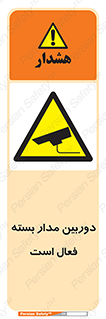  , کمرا , فیلمبرداری , ضبط , CCTV , 