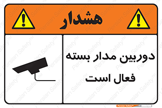  , کمرا , فیلمبرداری , ضبط , CCTV , 