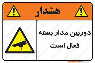  , کمرا , فیلمبرداری , ضبط , CCTV , 