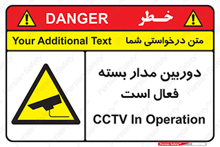  , کمرا , فیلمبرداری , ضبط , CCTV , 