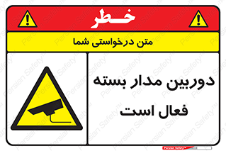  , کمرا , فیلمبرداری , ضبط , CCTV , 