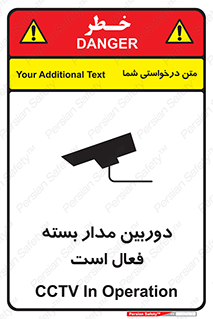  , کمرا , فیلمبرداری , ضبط , CCTV , 