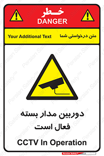  , کمرا , فیلمبرداری , ضبط , CCTV , 