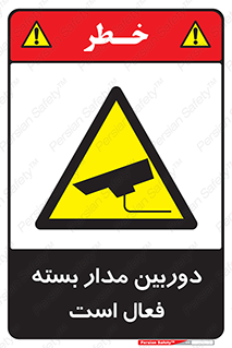  , کمرا , فیلمبرداری , ضبط , CCTV , 