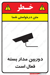  , کمرا , فیلمبرداری , ضبط , CCTV , 