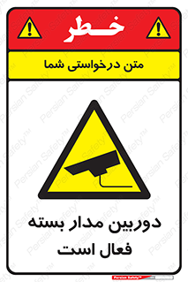  , کمرا , فیلمبرداری , ضبط , CCTV , 